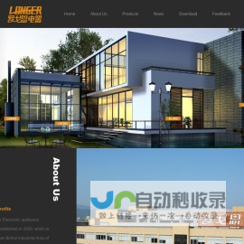 Ningbo Longer Electronic appliance Co.,Ltd.